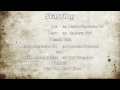 My Outro